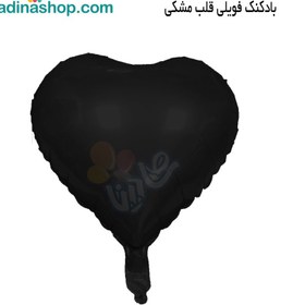 تصویر بادکنک فویلی قلب مشکی 