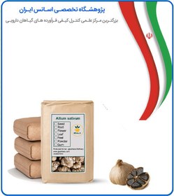 تصویر سیر سیاه خشک فله 