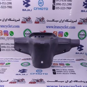 تصویر کاور ( فلاپ ) کیلومتر طرح ویو / بی کلاچ 110 ( مشکی ) 