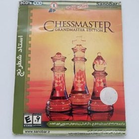 تصویر بازی استاد شطرنج Chees Master 