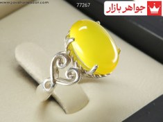 تصویر انگشتر نقره عقیق زرد طرح قلب زنانه [شرف الشمس] - کد 77267 