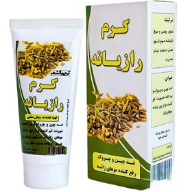 تصویر کرم رازیانه نیکا (45 گرم) 