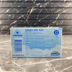 تصویر صابون اطفال کودمو صابون کودک مدل صابون اطفال کودمو وزن 75 گرم