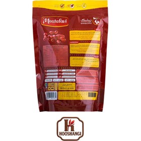 تصویر زرشک 300 گرمی مصطفوی 