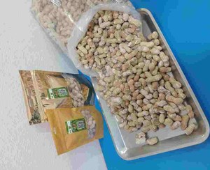 تصویر بادام زمینی غلافدار بو داده نمکی 