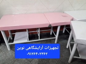 تصویر تخت دوتیکه آرایشگاهی دوتیکه ماساژ تتو فیشیال هزینه ارسال به صورت پس کرایه به عهده مشتری میباشد 