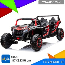 تصویر ماشین شارژی آفرود مدل YSA-033 با ارسال رایگان 