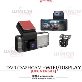تصویر دوربین ثبت وقایع خودرو مدل WiFi-A1 (دو دوربین با نمایشگر لمسی) 