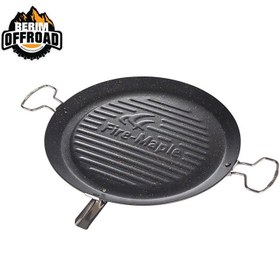 تصویر تابه گریل فایرمپل FIREMAPLE مدل PORTABLE GRILL PAN 