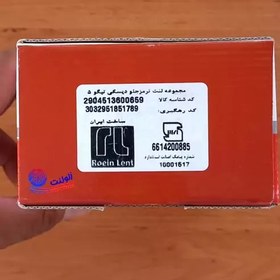 تصویر لنت ترمز جلو تیگو5 و فیدلیتی از برند با کیفیت روئین لنت 