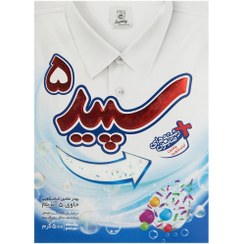 تصویر پودر لباسشویی ماشینی سپید وزن ۵۰۰ گرم 