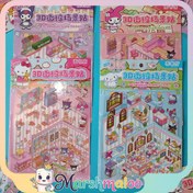 تصویر استیکر سه بعدی 