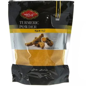 تصویر گلستان زردچوبه 550گرمی 