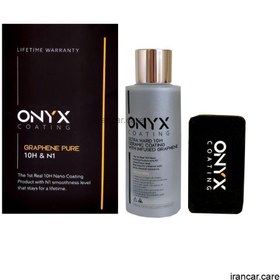 تصویر پوشش نانو سرامیک خودرو گرافین پیور اونیکس Onyx Graphene Pure 10H&N1 Ceramic Coating 50 ml 