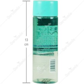 تصویر محلول دو فاز پاک کننده آرایش چشم و لب بایومارین 120 میلی لیتر EYE AND LIP MAKEUP REMOVER BIOMARINE 120ml