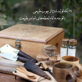 تصویر ست آشپزی در طبیعت 