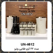 تصویر سرویس آشپزخانه عروس یونیک ۲۲پارچه کرم طلایی ونیز Unique UN-4612 