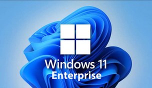 تصویر لایسنس ویندوز 11 اینترپرایز (Windows 11 Enterprise OEM) 