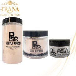 تصویر پودر کاشت ناخن پرو لاکچری 