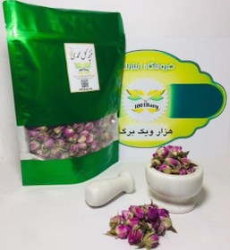 تصویر غنچه گل محمدی (بسته 200گرمی) 