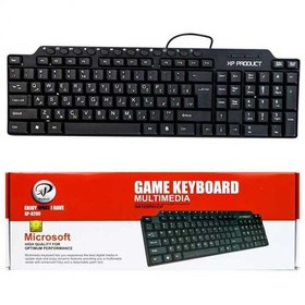 تصویر کیبورد با سیم ایکس پی مدل 8200 8200-MultiMedia-Keyboard