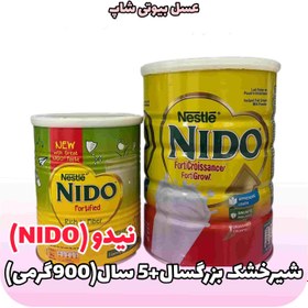 تصویر شیرخشک نیدو ساده ۹۰۰گرمی(برای بزرگسالان و کودکان بالای ۵سال) ا NIDO NIDO