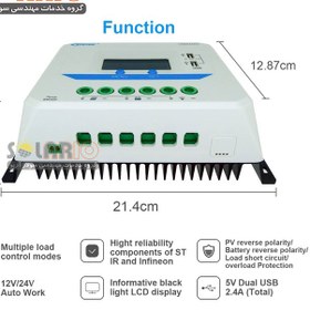 تصویر شارژ کنترلر 60A و 24V مدل VS6024AU سری PWM برند EPEVER EPEVER Solar Charge Controller 60A VS AU Series PWM VS6024AU