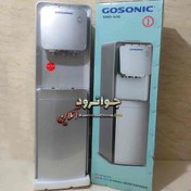 تصویر آبسردکن ۵۲۶ گاسونیک ا GWD-526-Whater-Dispenser-GOSONIC GWD-526-Whater-Dispenser-GOSONIC