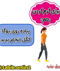 تصویر در مورد روغنهای‌گرم توی پست های قبل گفتم ، بدترین 