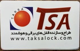 تصویر چاپ روی کارت RFID 