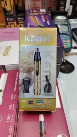 تصویر موزن کیمی مدل ۱۳۳ 