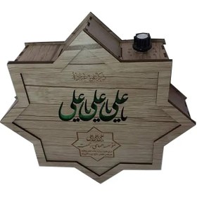 تصویر زنگ یا علی 