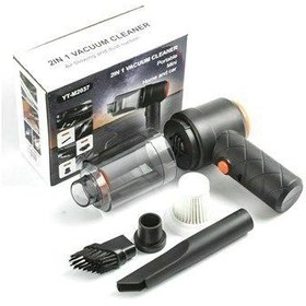 تصویر جارو شارژی دوکاره خودرو 