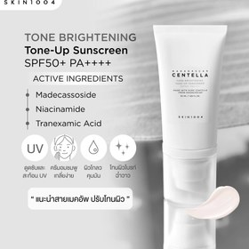 تصویر ضدافتاب ضدلک سنتلا 