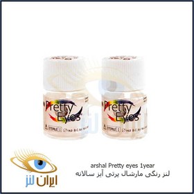 تصویر لنز طبی سالانه پرتی آیز مارشال Pretty Eyes Marshal 