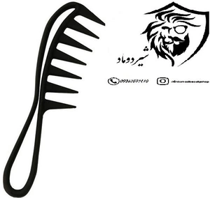 تصویر فروشگاه تجهیزات آرایشگاهی شیردوماد