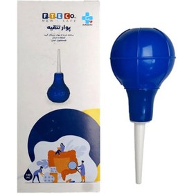 تصویر پوار تنقیه 