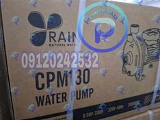 تصویر نیم اسب بشقابی استیل سبز راین CPM130-SS (کارتن 2 تایی) 