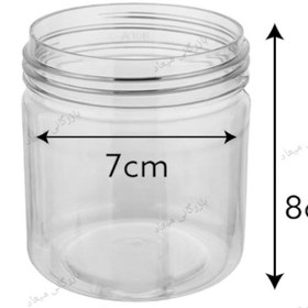 تصویر جار ۲۵۰ سی سی بسته ۱۰۰ عددی با درب شفاف/ پت پلاستیکی ۲۵۰ گرمی مدل استوانه گرد ( هر عدد ۵۵۰۰ تومان ) 