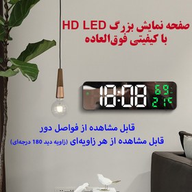 تصویر ساعت رومیزی دیجیتال 