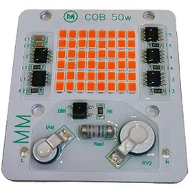 تصویر چیپ پروژکتور 50وات قرمز 