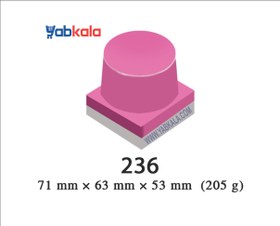 تصویر پد تامپو کد 236 