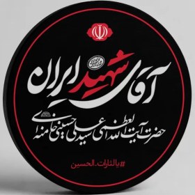 تصویر پیکسل باید برخاست 06 4*4 - توجه:به دلیل فرآیند تولید متفاوت ، زمان آماده‌سازی و تحویل این محصول به پست 7 روز کاری میباشد، و همچنین این کالا تعویض و مرجوع ندارد. 