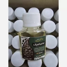 تصویر روغن کرچک ،خالص 