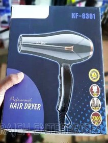 تصویر سشوار حرفه ای KF.BST 