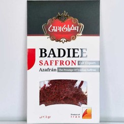 تصویر زعفران سوپر نگین صادراتی 