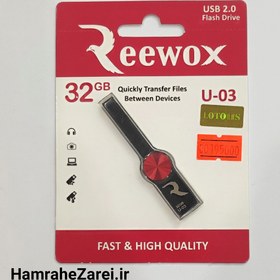 تصویر فلش 32 گیگ ریووکس مدل M-04 Reewox M04 USB Flash Drive 32GB, USB 2.0