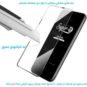 تصویر گلس گوشی اپل iPhone 15 Pro Max مدل Super D 