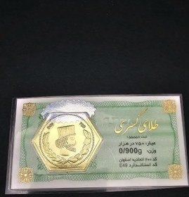 تصویر [۰۹-بهمن-۱۴۰۴] 