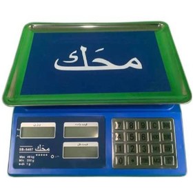 تصویر ترازو ۴۰ کیلوگرم محک شش رقم مدلSB-5407 